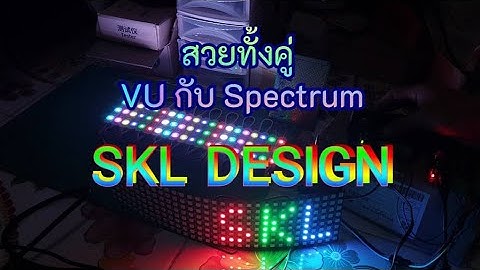 8x20 Spectrum Analyzer VS RGB Module VU meter Base on attmega328p  @SKL-SoundReactiveLight