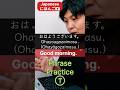 For Beginners Phrase Practice Shin S Japanese Kaiwa Class For Beginners Phrase Practice Shin S Japanese Kaiwa Class