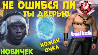 НЕВАЖНОЕ МНЕНИЕ, ДЛЯ КАКОГО ТО ВАЖНОГО ЧЕЛОВЕКА О APEX LEGENDS. ТЕОГОНИЯ ГЕЙМЕРА.