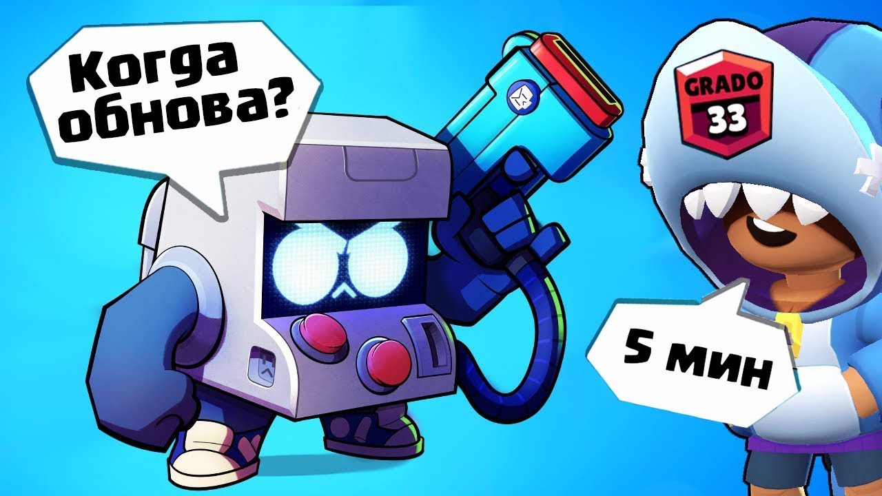 1 на 1 brawl stars. много кубков в бравл. старый браво старс 2019. браво толк ютуб. бравл профиль.