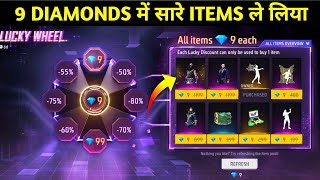 Lucky Wheel Event- 9 Diamonds Trick Lucky Wheel Free Fire Free Fire New Event Ff New Event