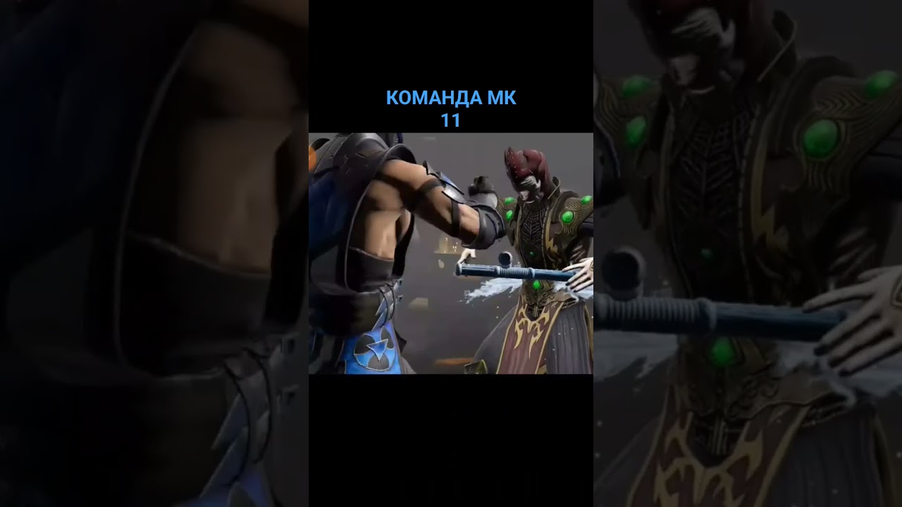 МК МОБАЙЛ КОМАНДА МК 11 