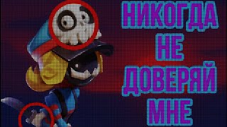 картинка: ГАЙД НА ПОДЛЕЦА! | БОЙСЯ ЕГО! | SUPER SUS