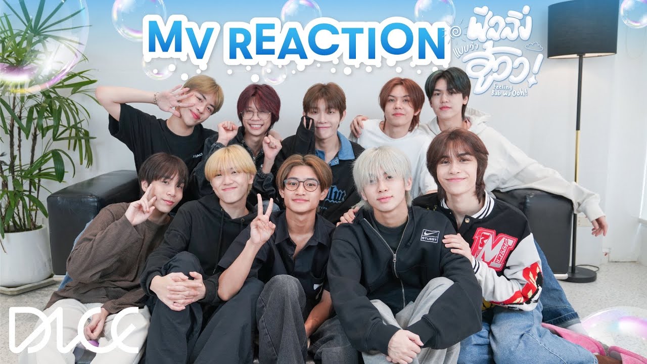 [DICE REACTION] BUS 'ฟีลลิ่งแบบว่าอู้วว! (Feeling Bab Wa Ooh!)' OFFICIAL MV