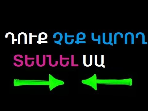 Video: Ինչպե՞ս եք կրկնօրինակում ձեր Jenkins-ի տվյալները: