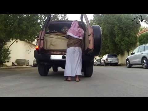 الوسم قالو قرب توه جهز الجيب يالافي