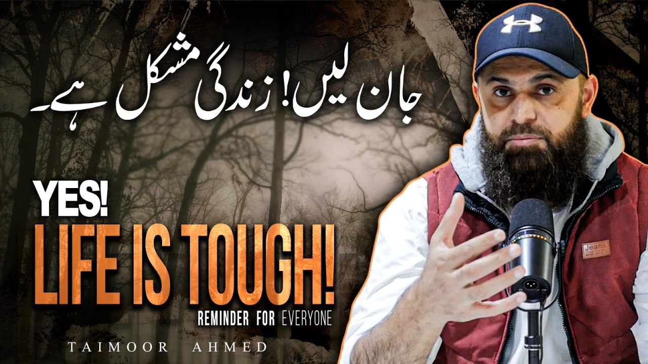 Zindagi Mushkil Kion Hai | Why Life Is Tough | Taimoor Ahmed
