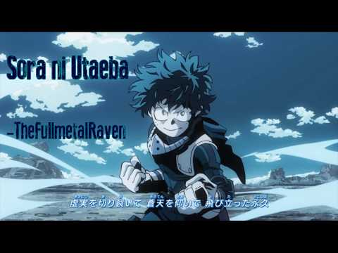 [TFMR] Amazarashi - Sora ni Utaeba (空に歌えば) (Full) (ENG COVER) My Hero Academia OP 3