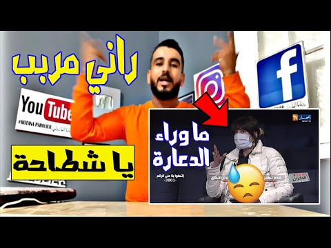 أقوى ك لاش من روتانا الب ارولي لشيطانة المقلشة وف ض  ي حة قنوات العار