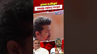 புஸ்ஸி ஆனந்த் VS மரிய வில்சன்! | HiAbbaTv