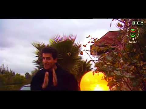 شاب عزيز يا الجمالة CHAB AZIZ YA DJEMMALA DOLBY STEREO 