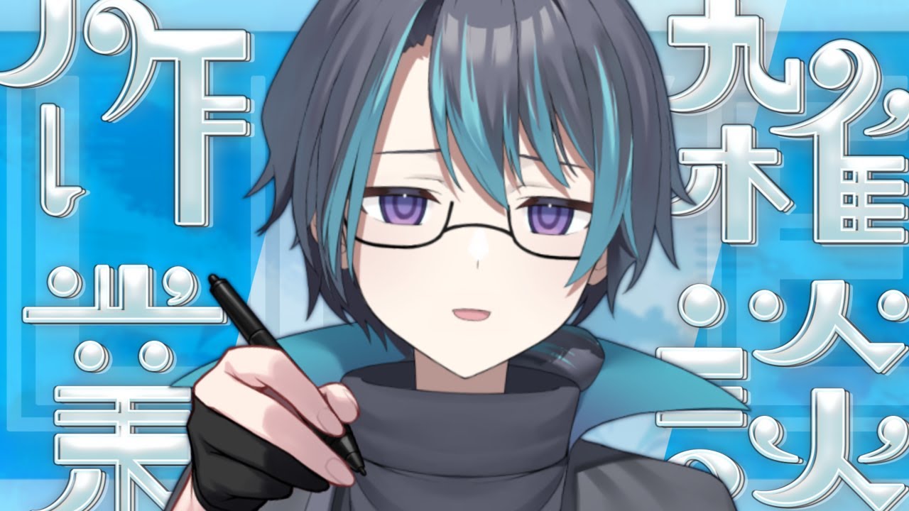 【作業雑談】作業、それは永遠に減らぬもの【鬱木らぎ/新人Vtuber】