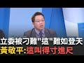 南非對台施壓