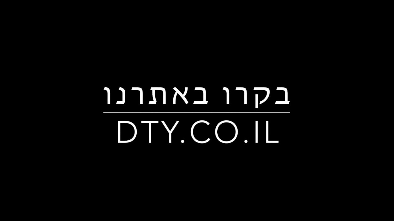 ציוד לאופטיקה | מיכשור לאופטיקה | דטי שרותי אופטיקה DTY Optical