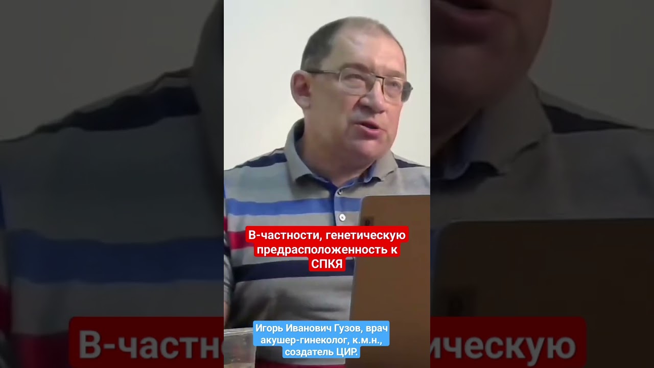 Функциональный гипоталамический гипогонадизм и неправильная диагностика нарушений овуляции. #цир