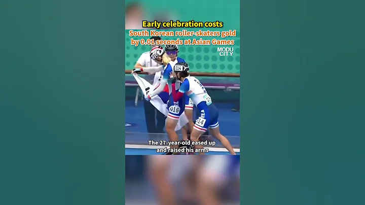 Early celebration costs South Korean roller-skaters gold by 0.01 seconds at Asian Games - DayDayNews