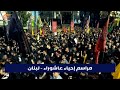 مسيرات عاشورائية حاشدة في ضاحية بيروت الجنوبية ومناطق لبنانية عديدة مسيرات عاشورائية حاشدة في ضاحية بيروت الجنوبية ومناطق لبنانية عديدة