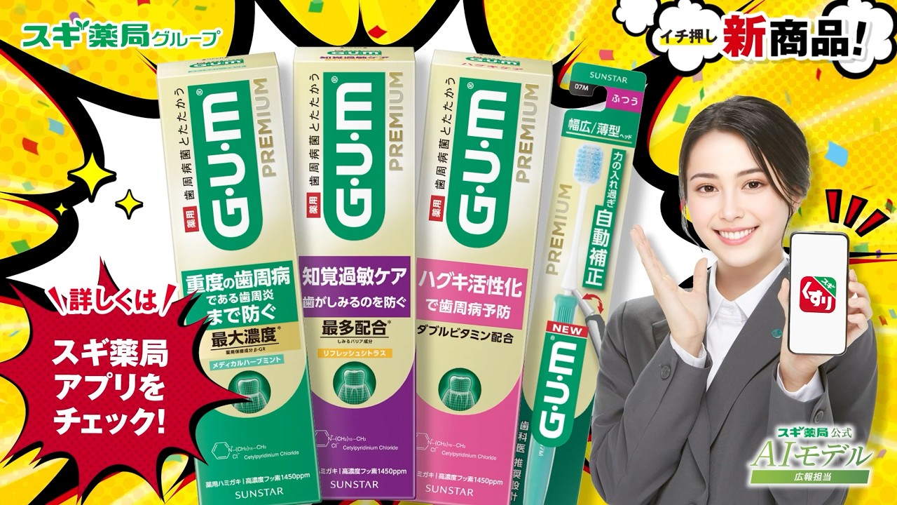 バイヤーおすすめ5月新商品！