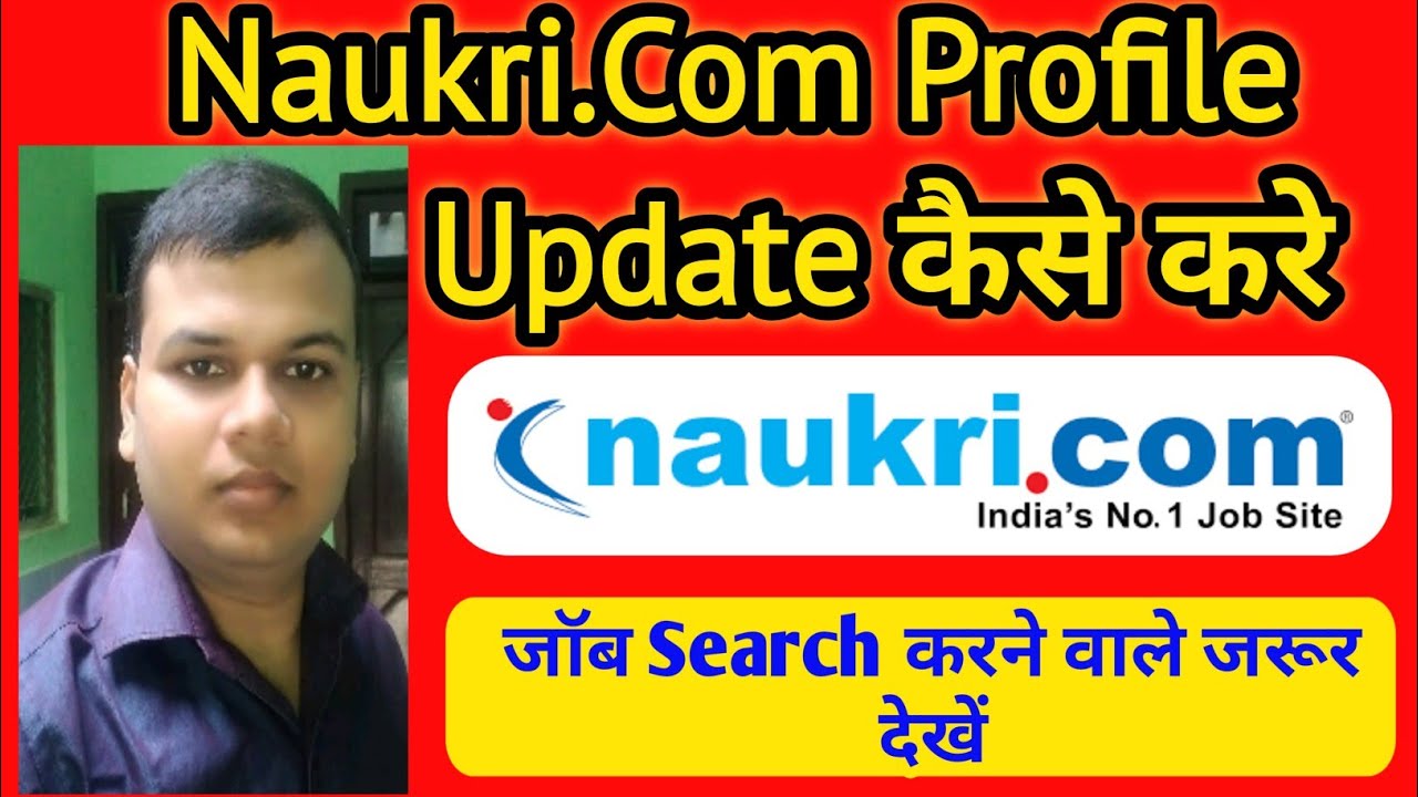 naukri-com-profile-update-naukri-com-profile-update