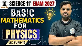 Class 11 Physics: Basic Mathematics for Physics Lec-15 | Board Exam 2027 🚀