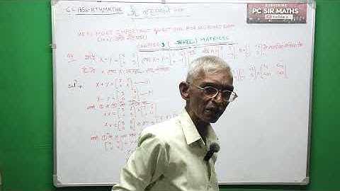 Class-12th maths chapter-3 (matrix) #important questions#  by PC sir 