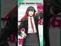 「晴竜・雨竜の意外な一面とは？」ウィンブレ一問一答（#椿野佑）｜ TVアニメ「WIND BREAKER Season 2」放送中！#ウィンブレ #逢坂良太