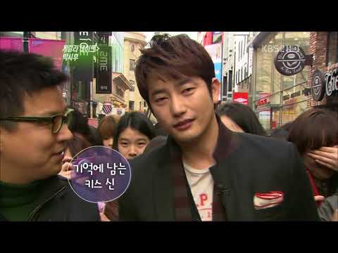 박시후 게릴라 데이트