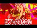 【ヒノカミ血風譚2】妓夫太郎＆堕姫でランクマ【目指せ虹プレ】