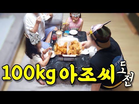 100kg 넘기 전 다시 시작합니다..