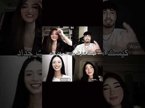 اول كيست بين ايه روميسا ويمام يمام الان لايك اشتراك اكسبلور 