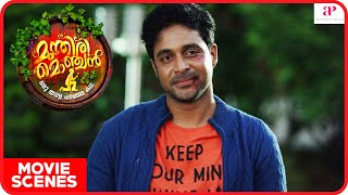 Munthiri Monchan Movie Scenes Innocent Makes People Realise Manesh Krishnan Gopika Anil