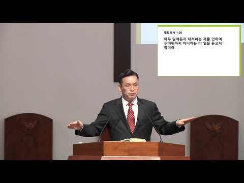 "두 가지 종류의 은혜" 썸네일