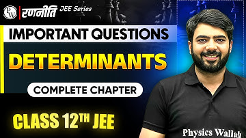 रणनीति 2025: Determinants | IMPORTANT QUESTIONS⚡️| Class 12th JEE