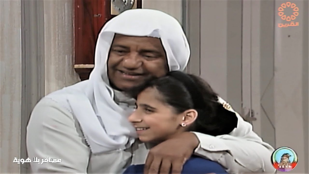 مسافر بلا هوية
