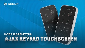 НОВА КЛАВІАТУРА від AJAX - KeyPad TouchScreen Jeweller!