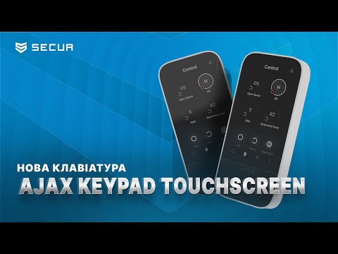 НОВА КЛАВІАТУРА від