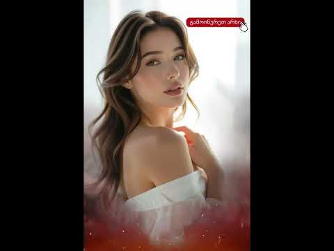 სიყვარული გრძნობაა 2025 Gocha Mumladze Official