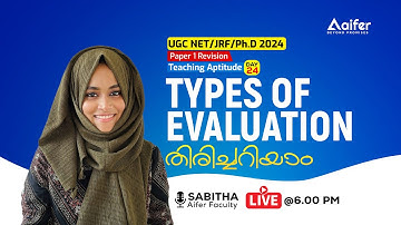 UGC NET Paper 1 Revision | Types of Evaluation | Teaching Aptitude | Day24 | Aifer Education