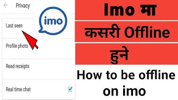 How to make imo in offline mode in Nepali🇳🇵||How to use imo in offline _Suresh Tech
