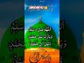 اللہ کے محبوب ہیں پیارے ہیں محمد  بہت زیادہ پیاری نعت                    