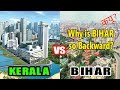 Bihar vs Kerala Comparison 2020 || How बिहार can be Developed?