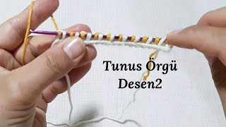 Seyretmesi Bile Zevkli  /Tunus Örgü #desen2 / Tunisian Crochet Stitch Pattern 2
