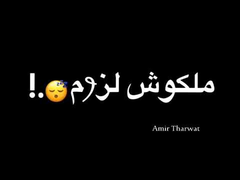 مهرجان ارض الوجع اسمع قولوا للي باع مليون وداع رمضان البرنس محمد عبسلام مهرجانات 2021