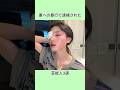 妻への暴行で逮捕された芸能人3選#shorts