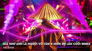 Giá Như Anh Là Người Vô Tâm x Nhìn Em Lần Cuối - Thereon Remix - Cho Anh Một Lý Do Để Ra Đi Remix