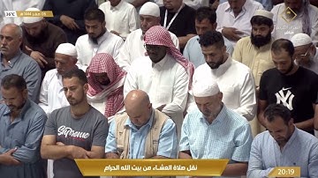 صلاة العشاء للشيخ ياسر الدوسري - سورة لقمان [13-20] - الجمعة 6 صفر 1444هـ