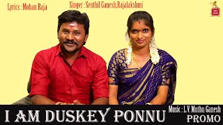 I Am Dusky Ponnu Promo Senthil Ganesh, Rajalakshmi L.v. Muthu Ganesh Mohan Raja Saai Media