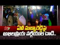 Supporters of Bhuma Akhila Priya allegedly attacks AV Subba Reddy