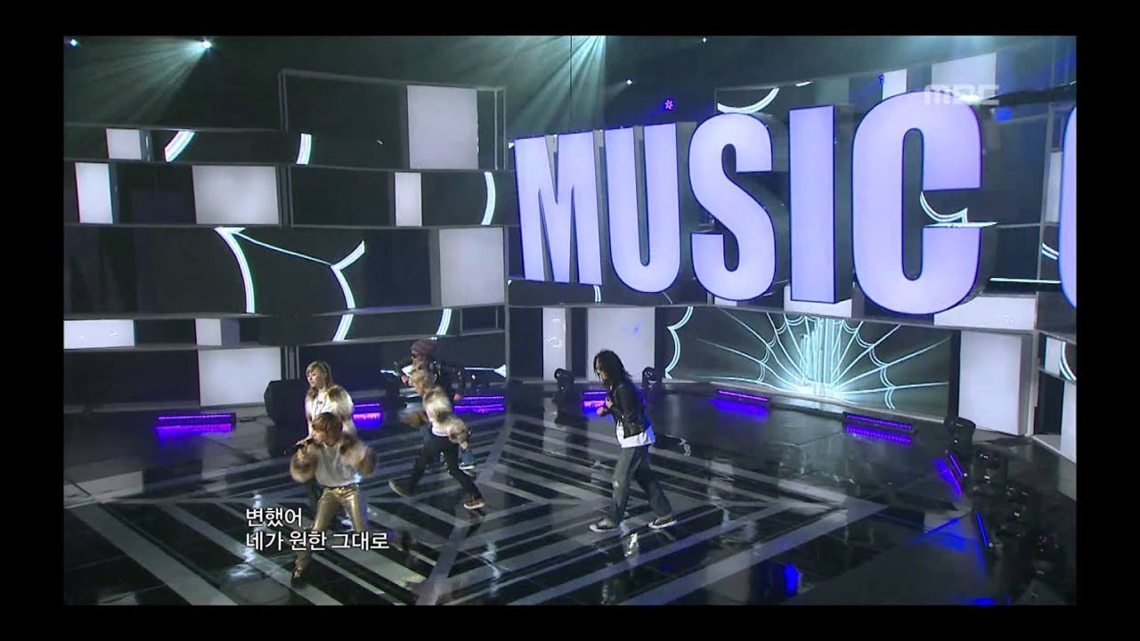 D-UNIT - Luv Me, 디유닛 - 러브 미, Music Core 20121201