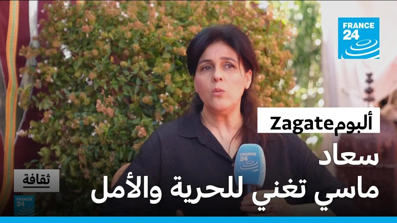 ����� -Zagate-: ���� ���� ���� ������ ������ � ����� 24
 - نشر قبل 34 دقيقة